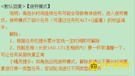 1749781244326680.png diablofans游戏攻略