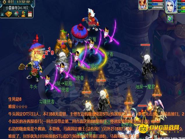 1749780604632418.png diablofans游戏攻略