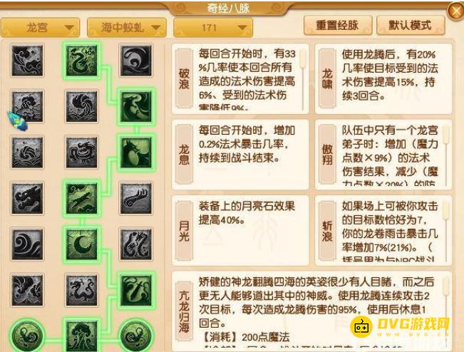 1749780055507601.png diablofans游戏攻略