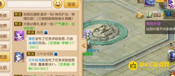 1749779740981992.png diablofans游戏攻略