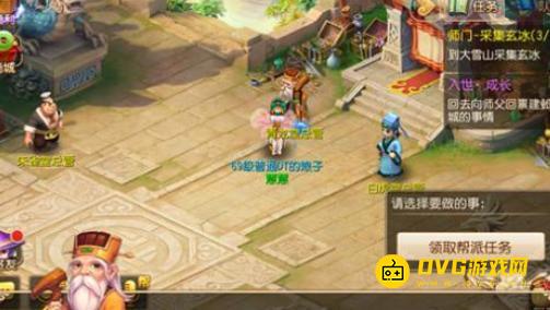 1749779753866001.png diablofans游戏攻略