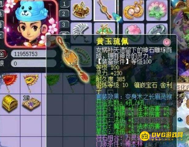 1749778811828245.png diablofans游戏攻略