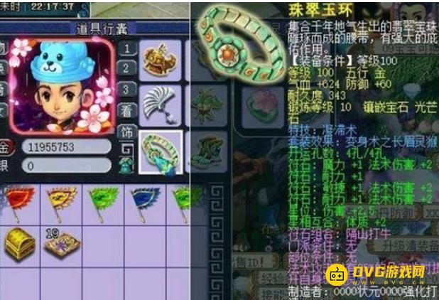 1749778822488253.png diablofans游戏攻略