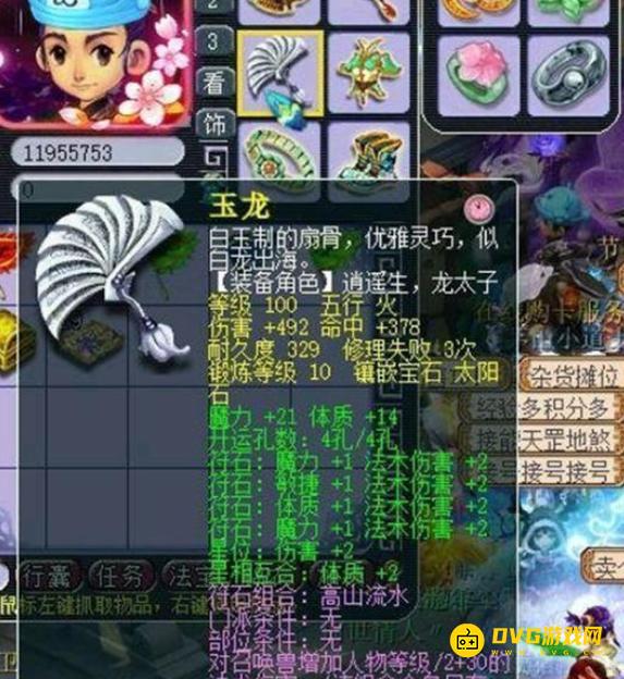 1749778839701378.png diablofans游戏攻略