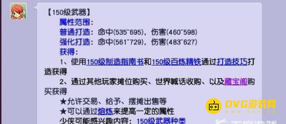 1749778230612510.png diablofans游戏攻略