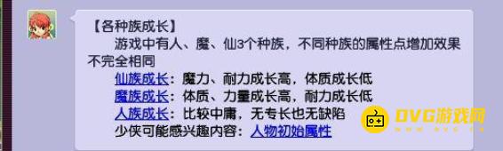 1749778135325541.png diablofans游戏攻略