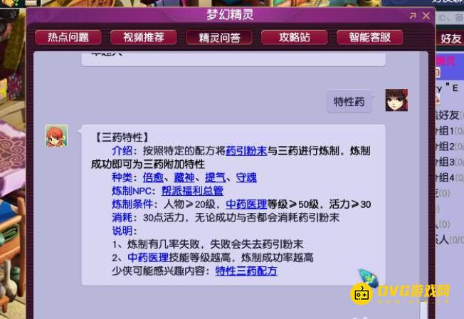 1749778016769505.png diablofans游戏攻略