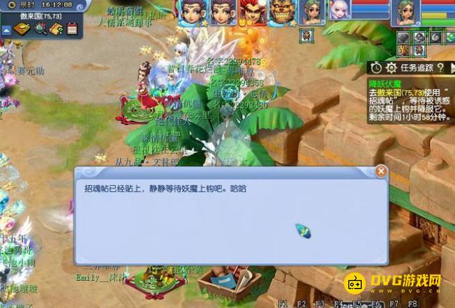 1749777777227390.png diablofans游戏攻略