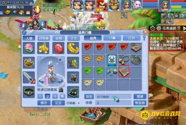 1749777787631087.png diablofans游戏攻略