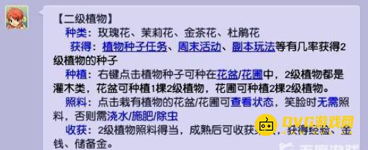 1749777171853669.png diablofans游戏攻略