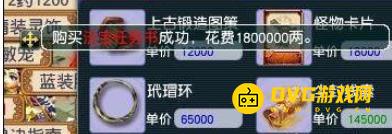 1749776966709735.png diablofans游戏攻略