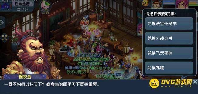 1749776976677139.png diablofans游戏攻略