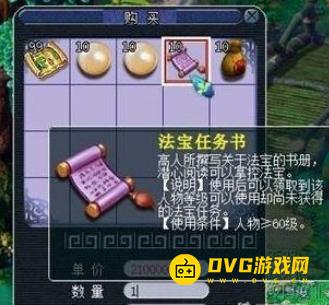 1749776988980165.png diablofans游戏攻略