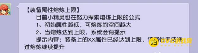 1749711062355448.png diablofans游戏攻略