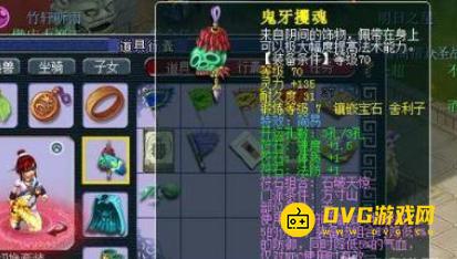 1749710994343770.png diablofans游戏攻略