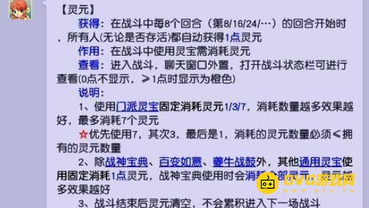 1749710594555340.png diablofans游戏攻略