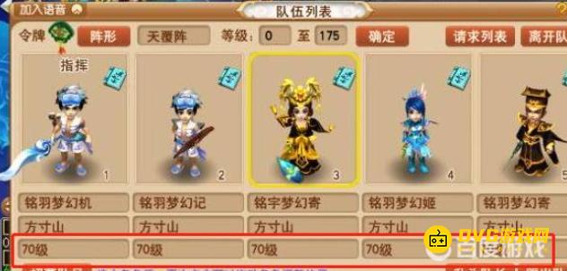 1749710378253484.png diablofans游戏攻略