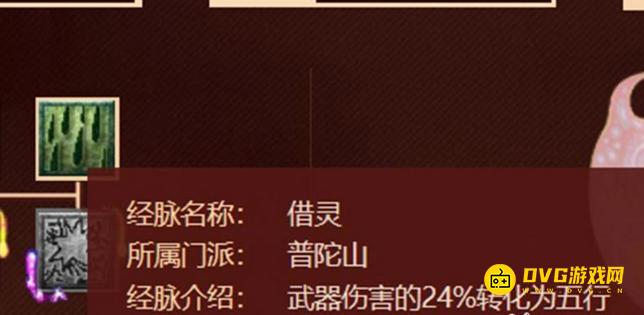 1749707439575539.png diablofans游戏攻略