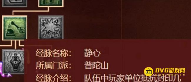 1749707447409839.png diablofans游戏攻略