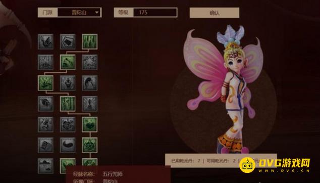 1749707491732404.png diablofans游戏攻略