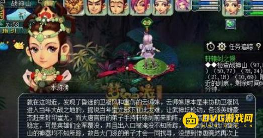 diablofans游戏攻略