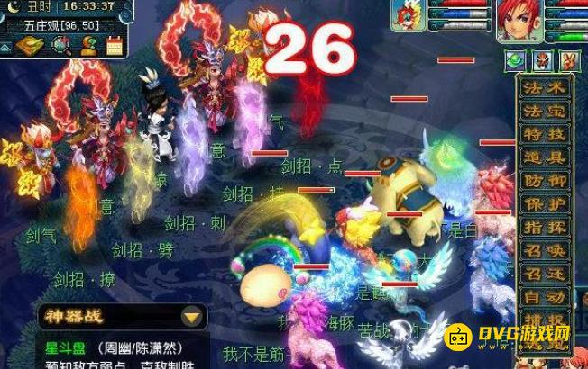 diablofans游戏攻略