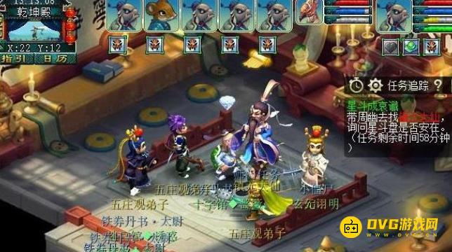 diablofans游戏攻略