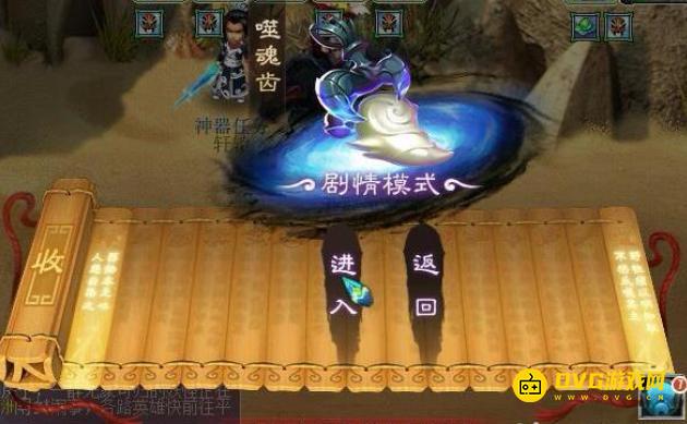 diablofans游戏攻略