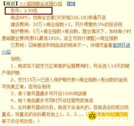 1749706259347533.png diablofans游戏攻略