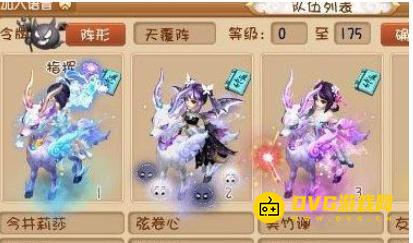 1749706115783709.png diablofans游戏攻略