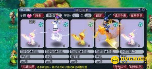 1749706123395347.png diablofans游戏攻略