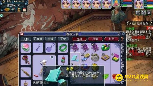 diablofans游戏攻略