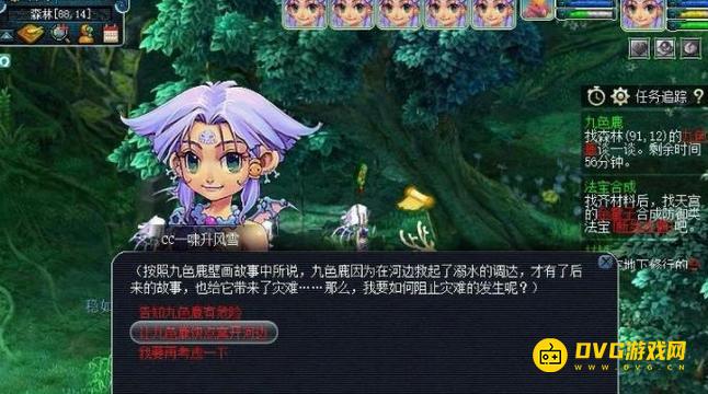 diablofans游戏攻略