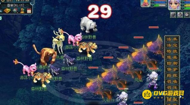 diablofans游戏攻略