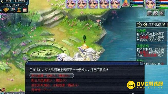 diablofans游戏攻略