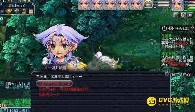 diablofans游戏攻略