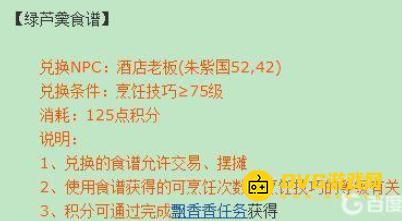 1749697373398091.png diablofans游戏攻略