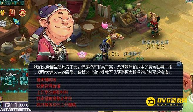 1749697387792330.png diablofans游戏攻略