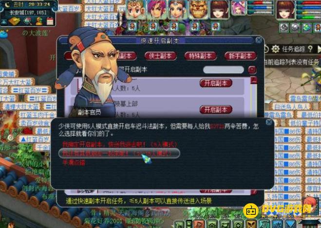 1749697033169359.png diablofans游戏攻略