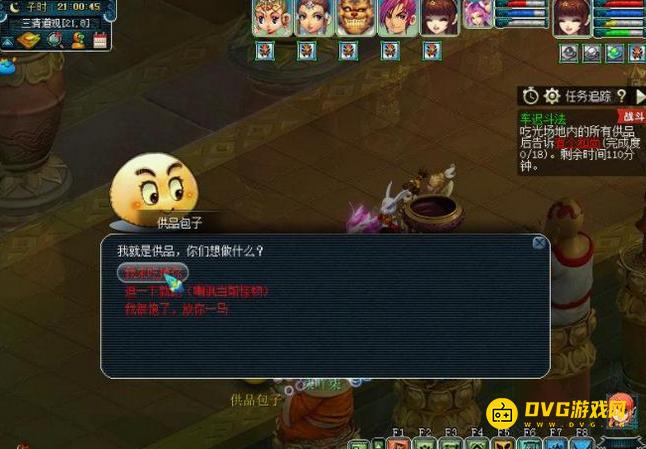 1749697050372855.png diablofans游戏攻略