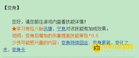 1749696917308480.png diablofans游戏攻略