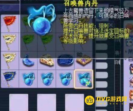 1749696670715454.png diablofans游戏攻略