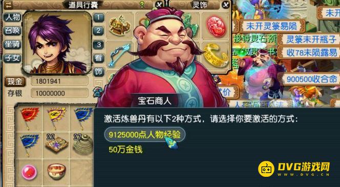 1749696682617616.png diablofans游戏攻略