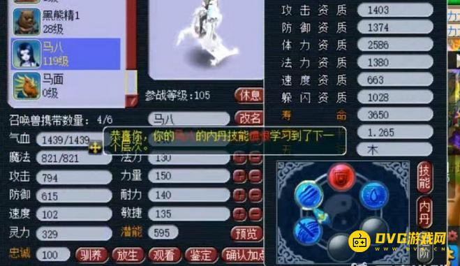 1749696692690611.png diablofans游戏攻略