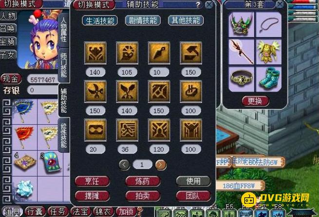 diablofans游戏攻略