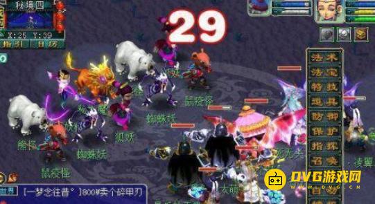 1749695590900262.png diablofans游戏攻略