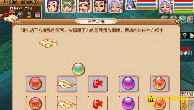 1749695173258736.png diablofans游戏攻略