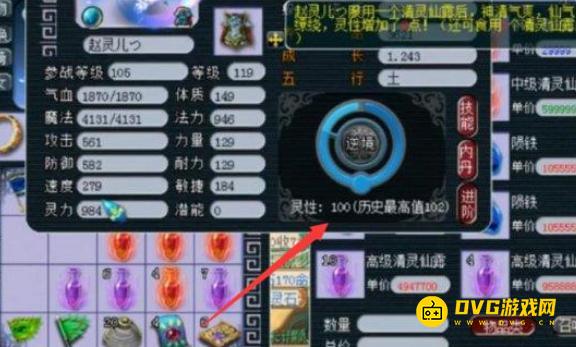 1749694993876910.png diablofans游戏攻略