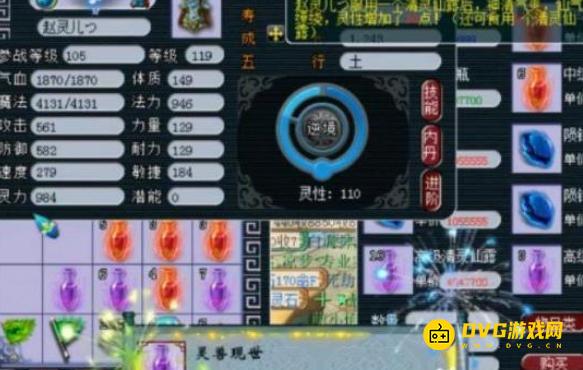 1749695000190746.png diablofans游戏攻略