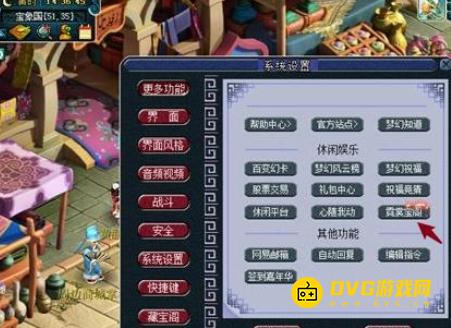 1749694121339125.png diablofans游戏攻略